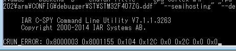 C-RUN Runtime analysis in stand-alone mode